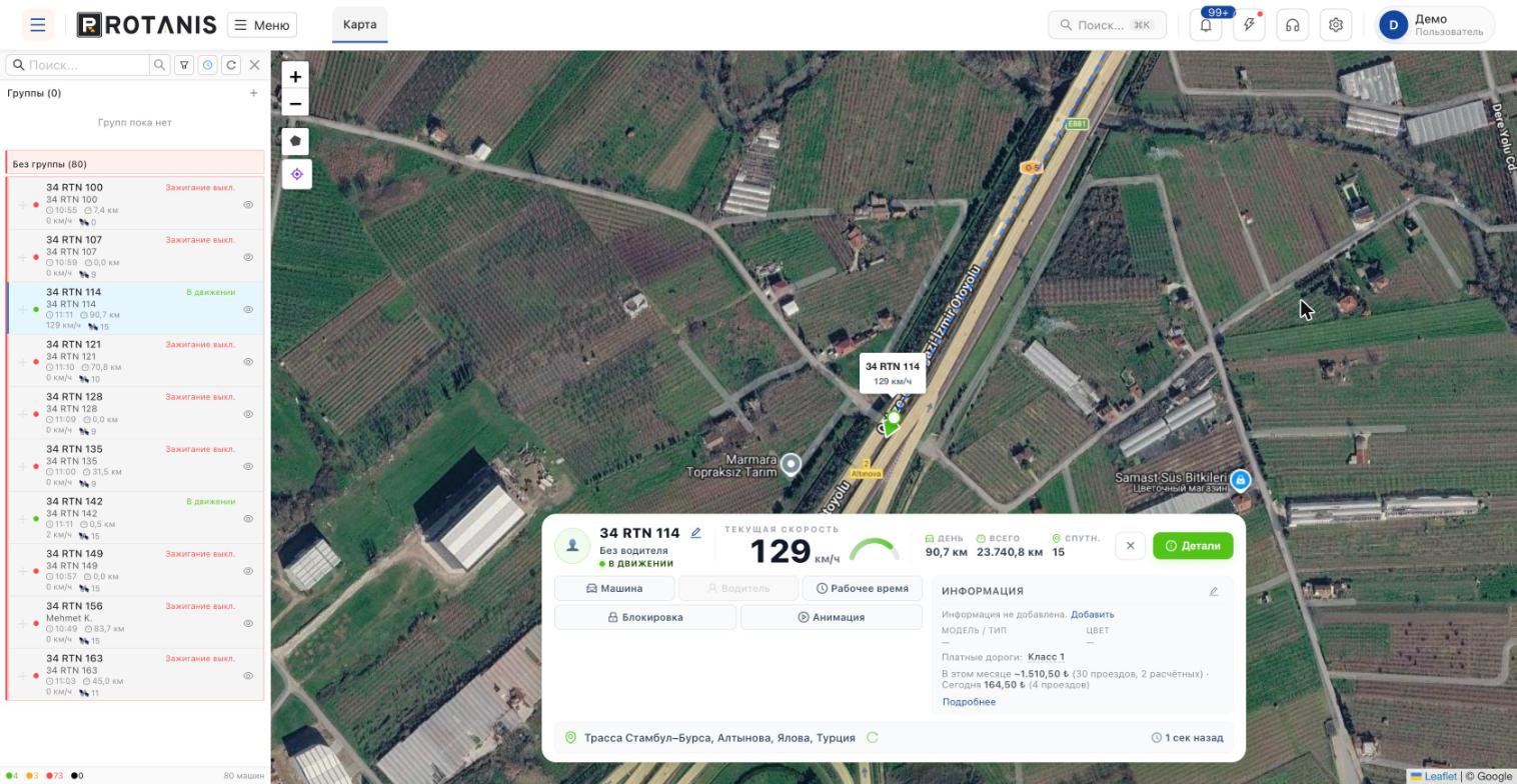 Онлайн-карта платформы Rotanis с карточкой скорости, пробега и местоположения выбранной машины